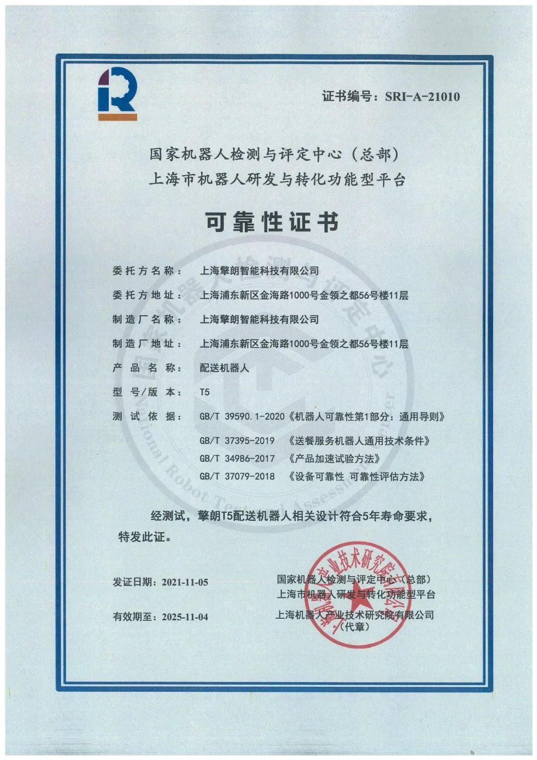 kaiyun官方网站登录入口 图片